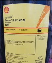 Shell Tonna S2 M100 Shell tong na S2 M32 46 68 100 220 oil