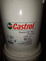 Castrol Rustilo DW180X 210X 230X 300X Dehydrated anti-rust oil