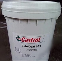 Castrol SAFECOAT 637 Anti-rust agent Castrol Safecoat 637 Anti-rust oil 18L