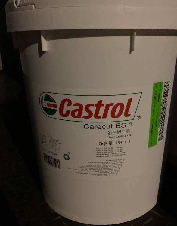 Caricadoo Castrol Carecut ES1 ES2 ES3 ES3 pure oily cutting liquid black metal cutting oil