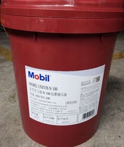 Mobil Univis N15 N22 N32 Mobil Univis N 22 High performance anti-wear hydraulic oil