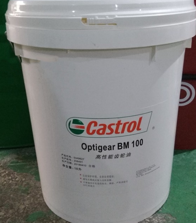 Carreal Doo Resources Castrol Optigear BM68 100150220 synthetic gear oil