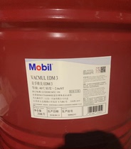 Mobil Vacmul EDM3 Spark Oil-Mobil Vacmul EDM 3 Spark Oil 208L