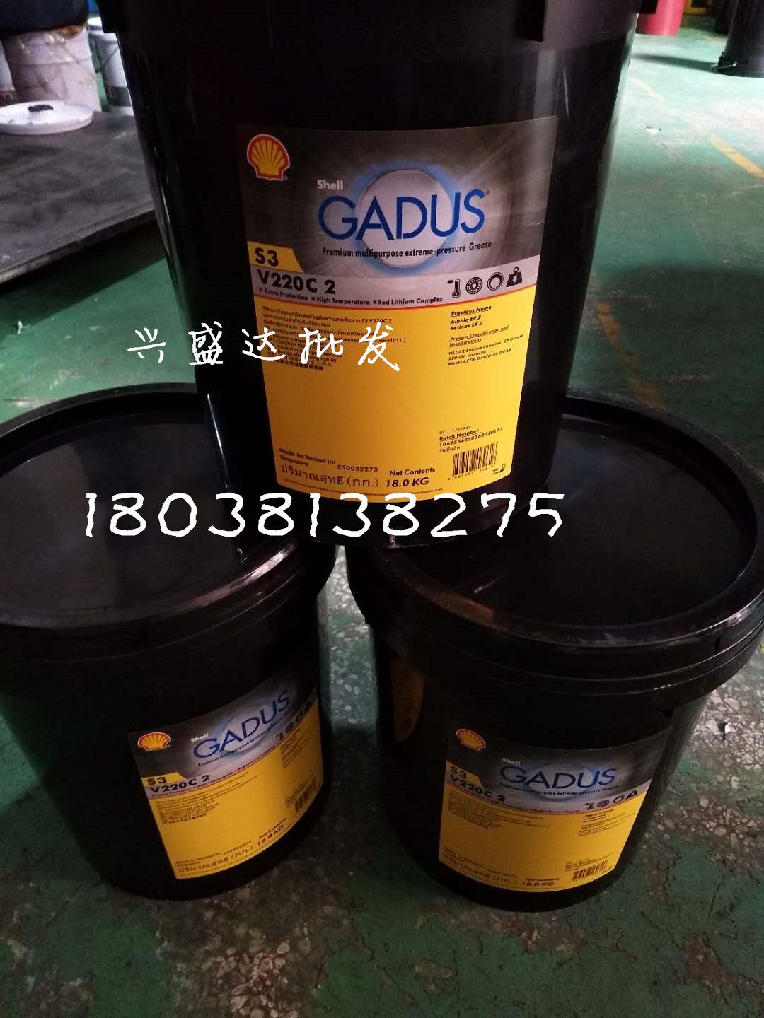 Shell Aican SAE40 diesel engine oil SHELL ARGINA S40 CRANKCASE SPECIAL OIL