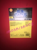 Shell can really stand Shell Corena S2 R32 R46 R68 R100 screw compressor oil