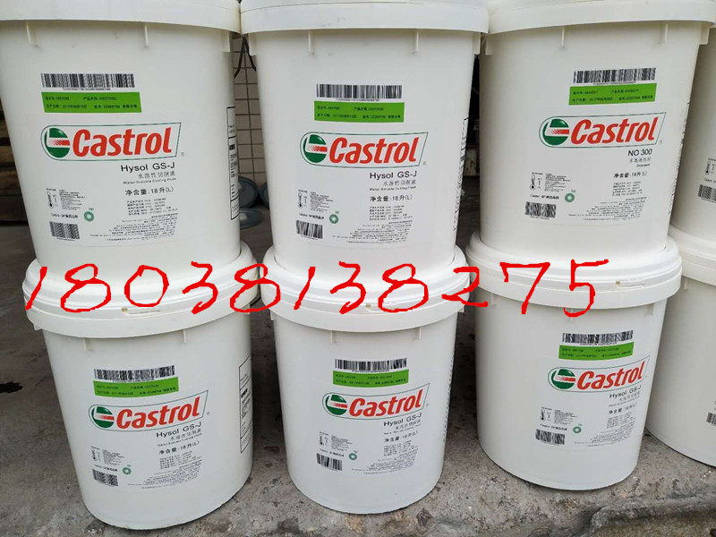 Carreal Multi DWX22 soluble dosage rust inhibitor Castrol Rustilo DWX 22 anti-rust oil 18L