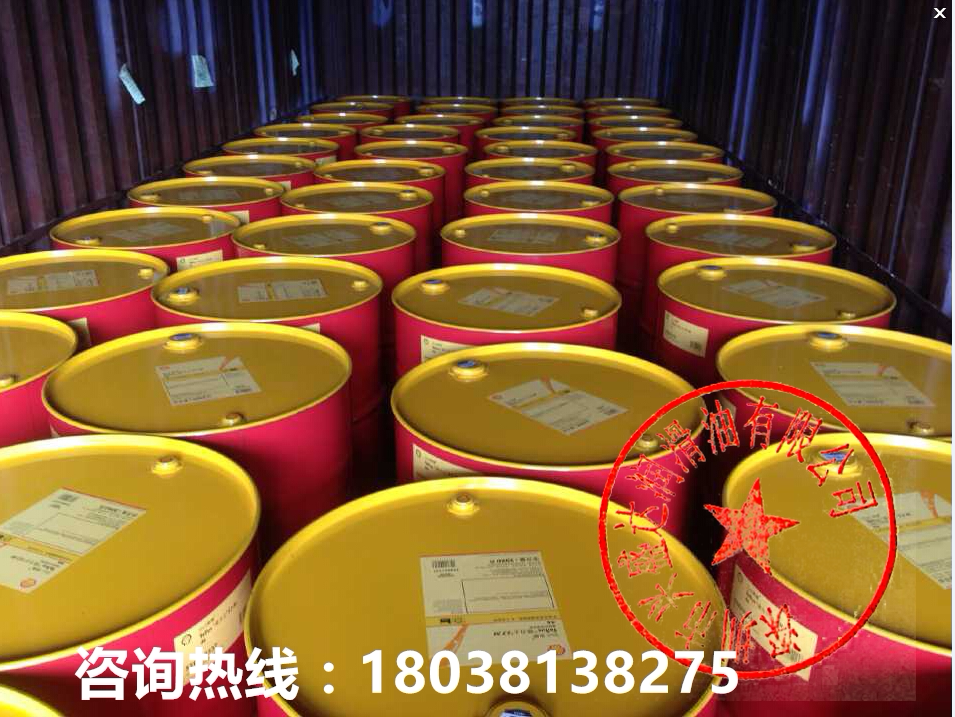 Shell Gadus S2 A320 2 Lubricant Shell Gadus S2 A320 2 Scrolling Bearing Lubricants