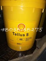 Shell gadus S2 V100Q 2 Shell jia du S2 V100Q 2 low noise grease