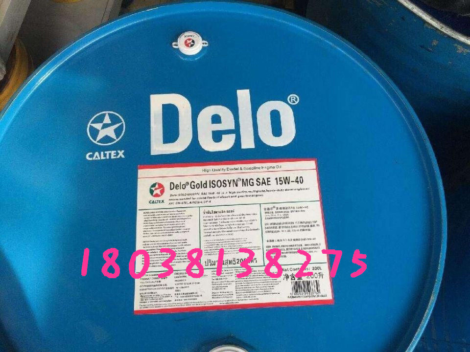 Caltex RANDO HD68 High Quality Anti-wear Hydraulic Transmission Fluid Premium Anti-wear hydraulic oil