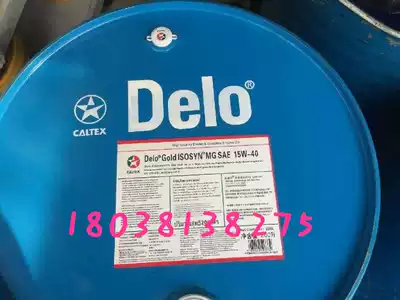 Caltex Hydraulic Oil AW 32 46 68 100 150 ashless anti-wear Hydraulic Oil