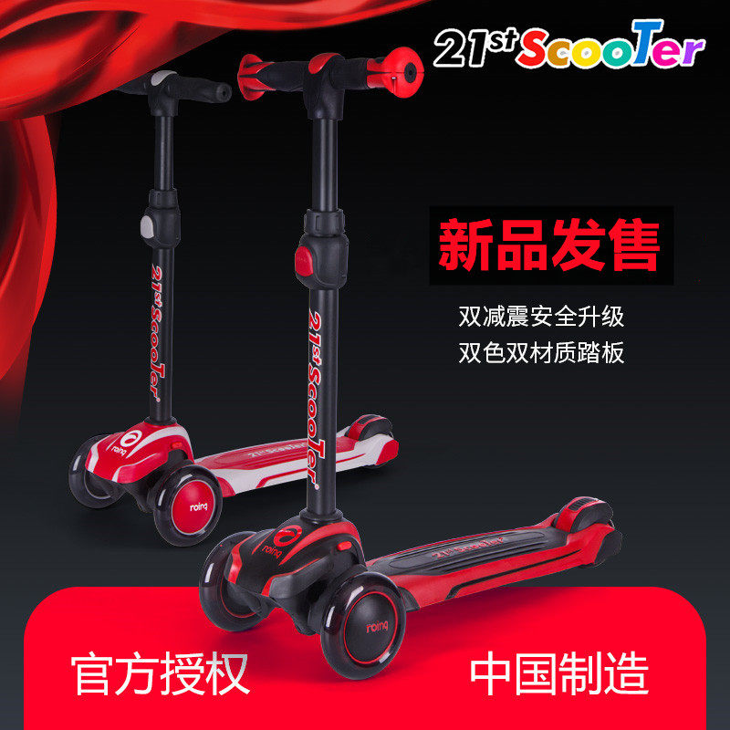 New 21stscooter shock absorbing child scooter 3-year-old three-wheeled luminous wheel scooter 2-10-year-old Fried Cart