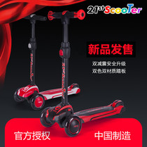 New 21stscooter shock absorption childrens scooter 3 years old three-wheeled luminous wheel scooter 2-10 years old slip car
