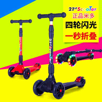 Switzerland 21st scooter Rice folding childrens scooter baby three-wheeled 4-wheeled scooter 2-12 years old