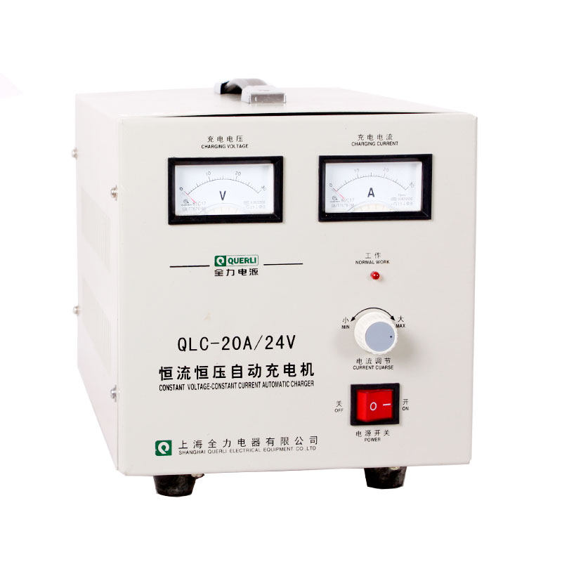 Shanghai full force constant current constant voltage automatic charger QLC-20A24V battery stacker machine matching special price
