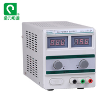 Shanghai fully adjustable DC regulated power supply 0-15V 3A is suitable for mobile phone electrical maintenance laboratory