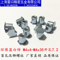 Blind hole riveting stud carbon steel press riveting screw sleeve stud BSO-M3-5-M3-30 opening 4 2