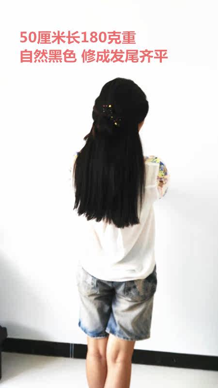 Extension cheveux - Ref 217056 Image 23