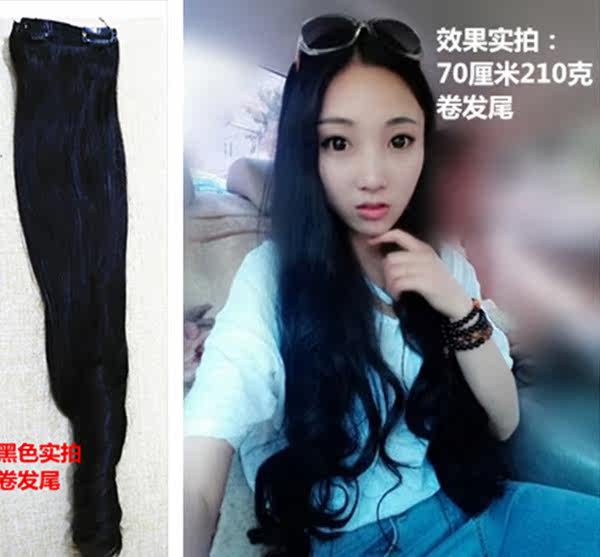 Extension mèches - Ref 222837 Image 21