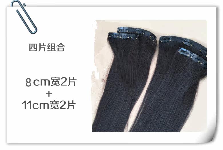 Extension cheveux - Ref 217029 Image 13