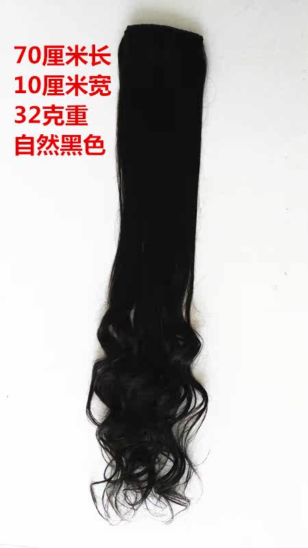 Extension cheveux - Ref 219039 Image 15