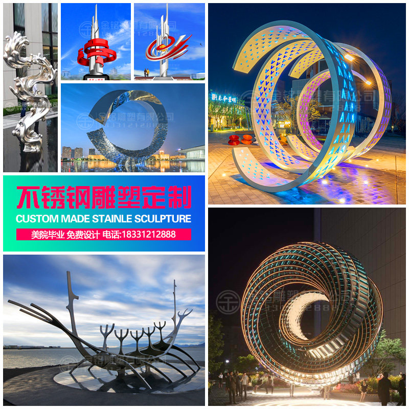 Large stainless steel sculpture waves Rubik's Cube whale hollow ball globe deer ring moon rockery landscape customization