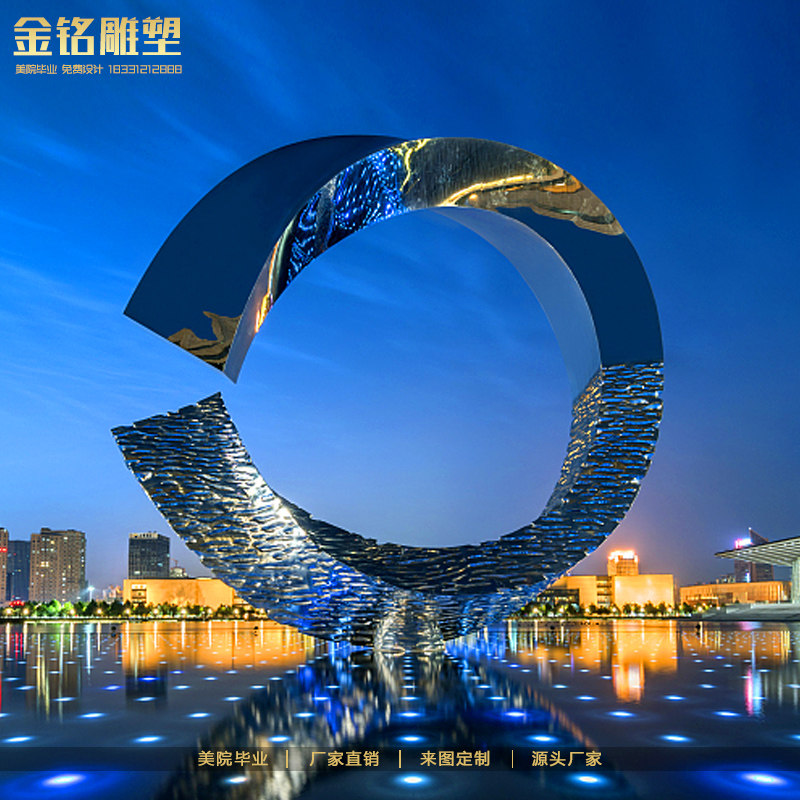 Outdoor mirror stainless steel moon sculpture custom luminous ring hollow ball water flower spray garden landscape ornaments