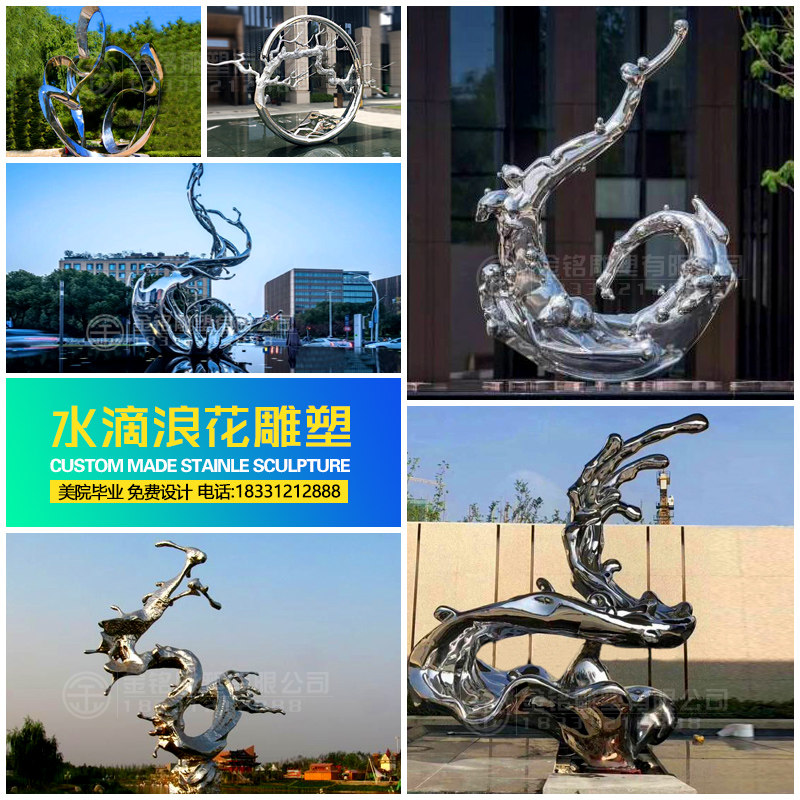 Outdoor mirror stainless steel water flower sculpture custom luminous moon ring hollow ball wave garden forest landscape ornaments