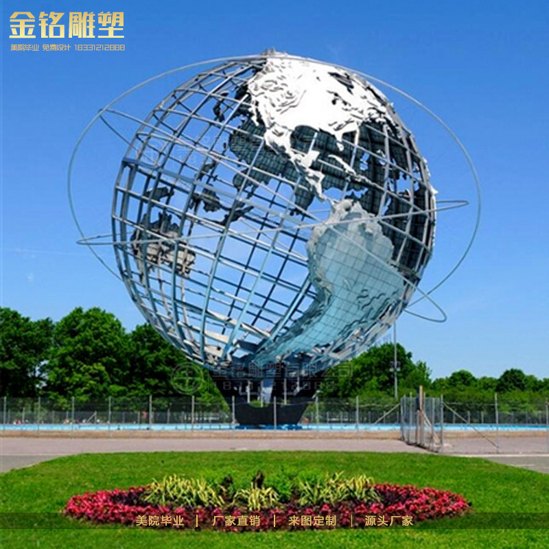 Stainless steel hollow ball sculpture custom metal campus globe large waterscape landscape white steel hollow cube