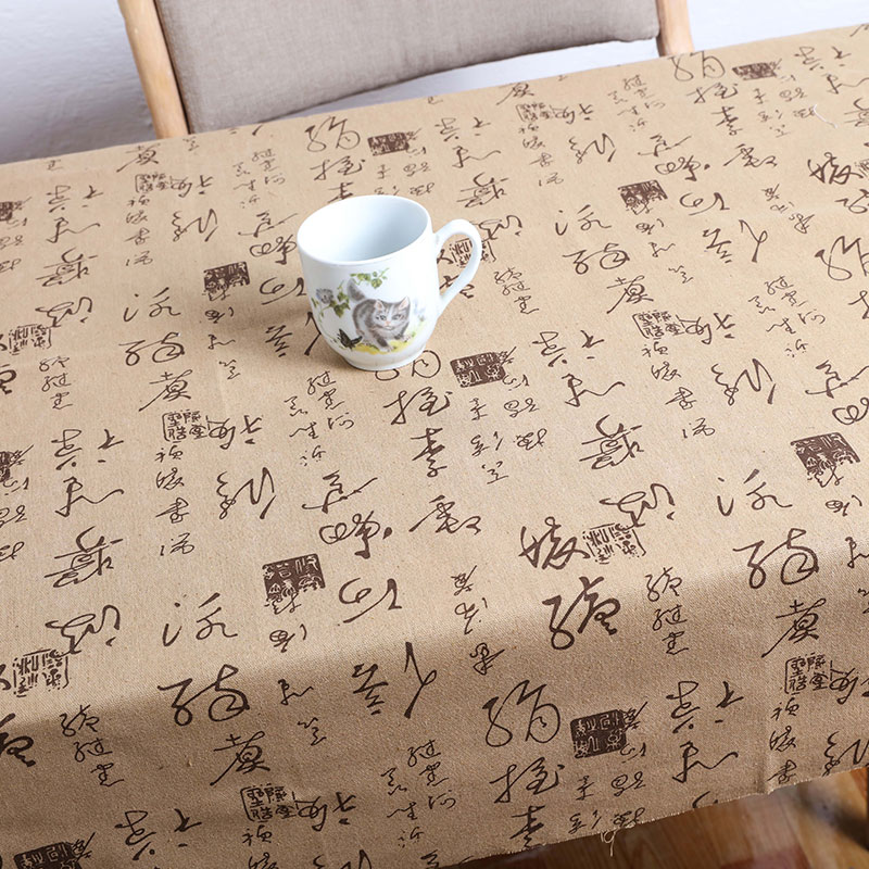 Calligraphy Cloth Photo Background Bugu Wind Photo Props Cloth Tea Tea Art Swing Beat Table Cloth Photo Cloth Photo Cloth
