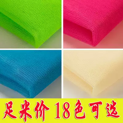 Stiffen big eyes American mesh gauze fabric Tutu Princess skirt lining hard yarn Hard mesh DIY black yarn fabric