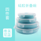 hộp com giữ nhiệt lock&lock tiki Du lịch gấp hộp ăn trưa silicone hộp ăn trưa ngoài trời hộp ăn trưa trái cây tươi bộ đồ ăn cầm tay đặt nhiệt độ cao - Hộp cơm điện sưởi ấm hộp cơm life element