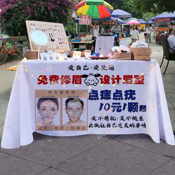 Spot moles, warts and freckles, stall tablecloths, night market carts, signboards, advertising cloths, promotional stall tablecloths Spot moles, warts and freckles, stall tablecloths, night market carts, signboards, advertising cloths, promotional stall tablecloths