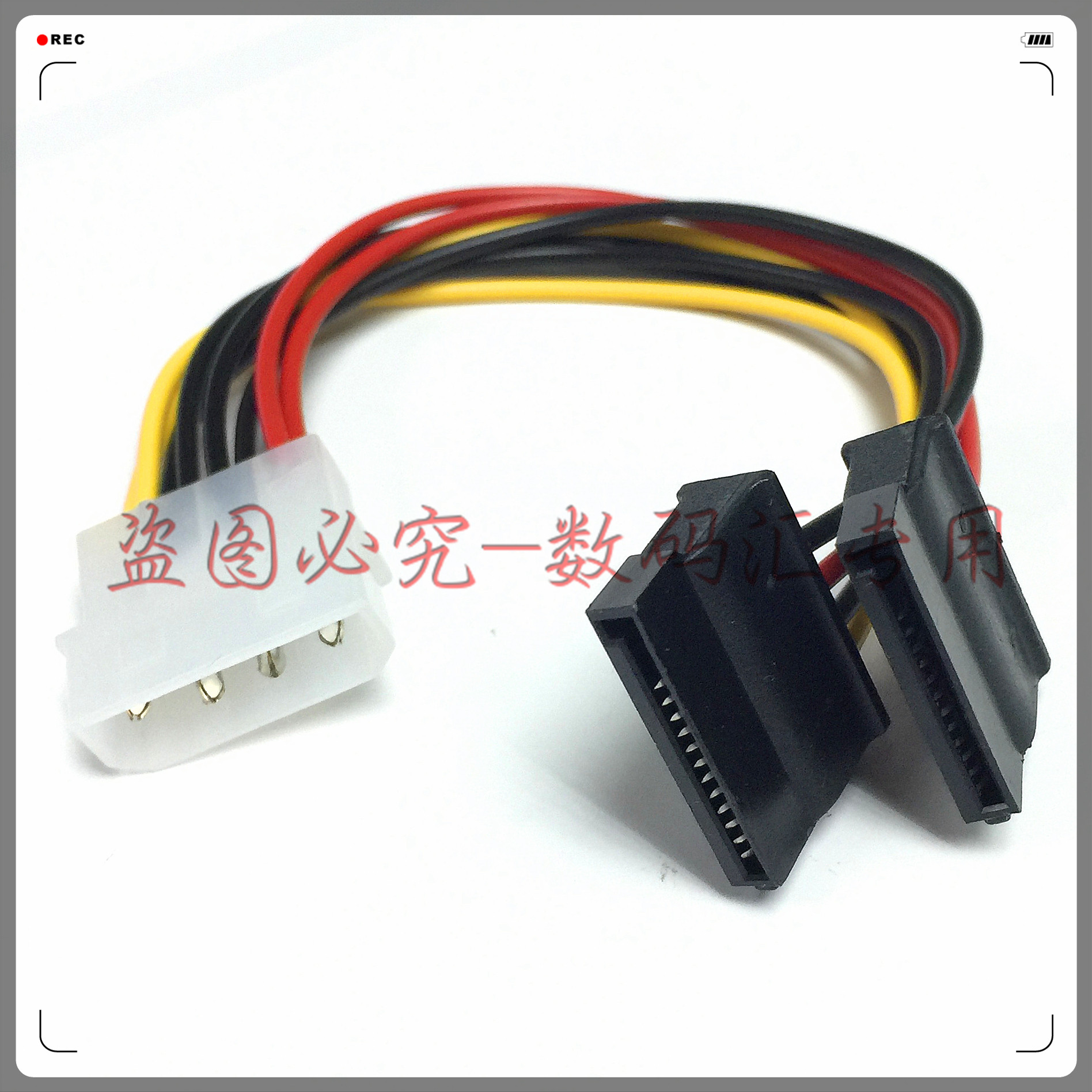 SATA serial port solid-state hard disc power cord switching line 4D turn SATA 10% 10% One power cable