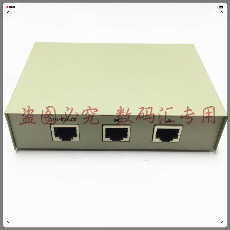 Maxtor Moments MT-RJ45-2 Maxtor 2-port RJ45 network sharer intranet switcher 2 in and 1 out