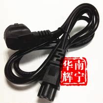 Three-hole plum tail Dell Lenovo ASUS Acer HP laptop charger adapter power cord