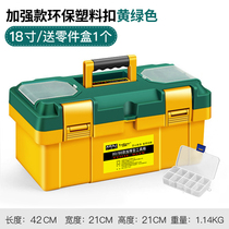 Storage box Plastic hardware tool box Electrical toolbox Household parts box Plastic parts box Hardware material box