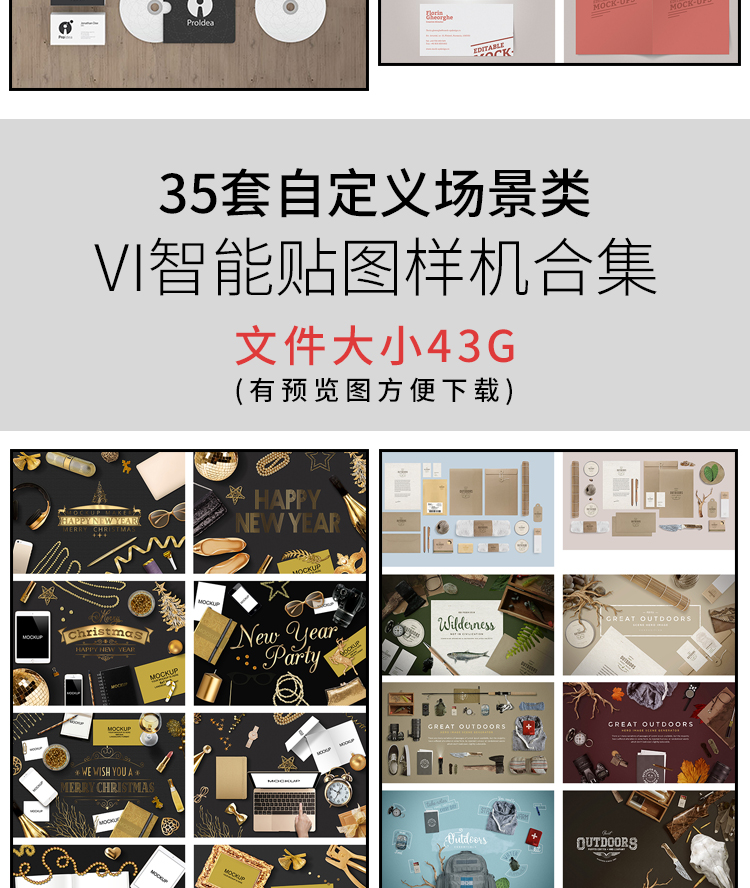 样机-vi模板VI样机智能贴图LOGO标志展示效果图餐饮PSD分层企业PS素材插图16小新卖蜡笔