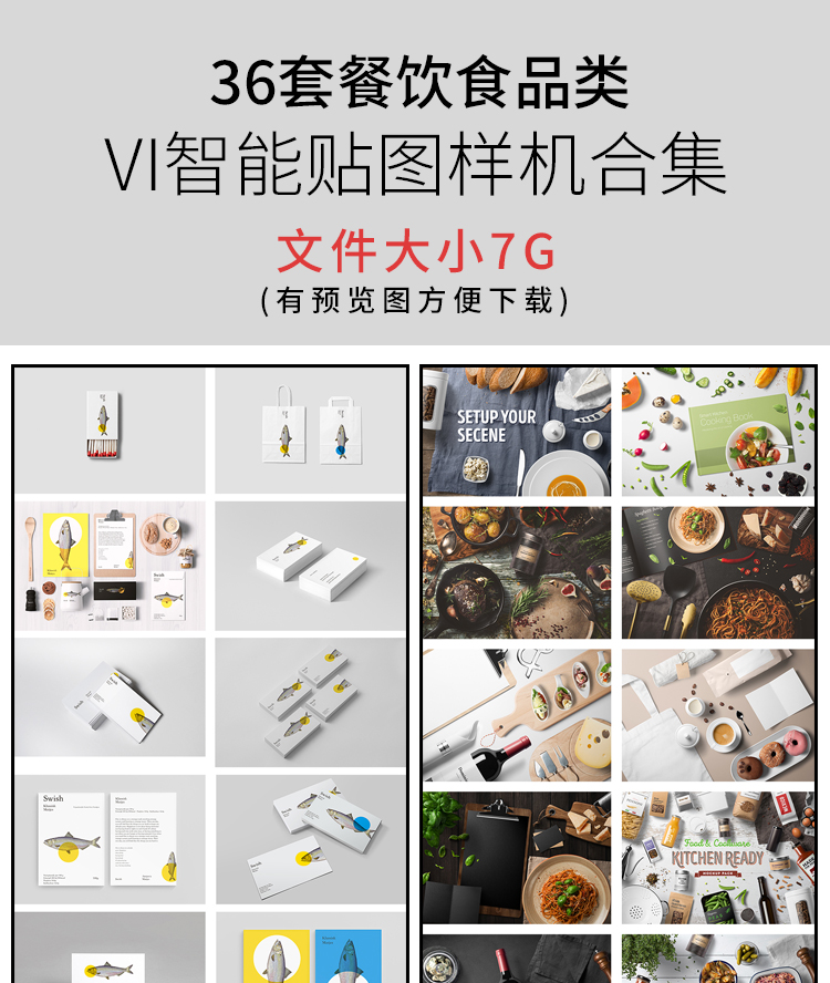 样机-vi模板VI样机智能贴图LOGO标志展示效果图餐饮PSD分层企业PS素材插图9小新卖蜡笔