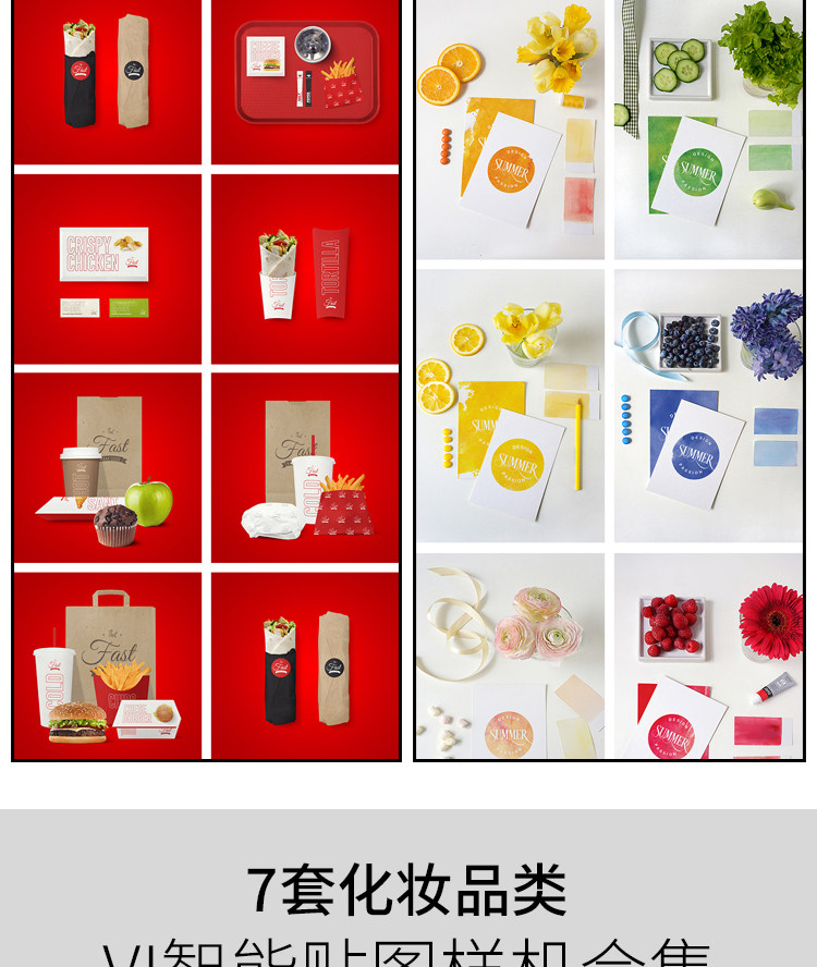 样机-vi模板VI样机智能贴图LOGO标志展示效果图餐饮PSD分层企业PS素材插图13小新卖蜡笔