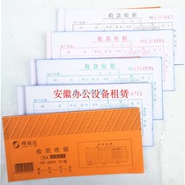 Receipt receipt 54K two-way collection document carbon paper handwritten bill collection single column multi-column receipt book