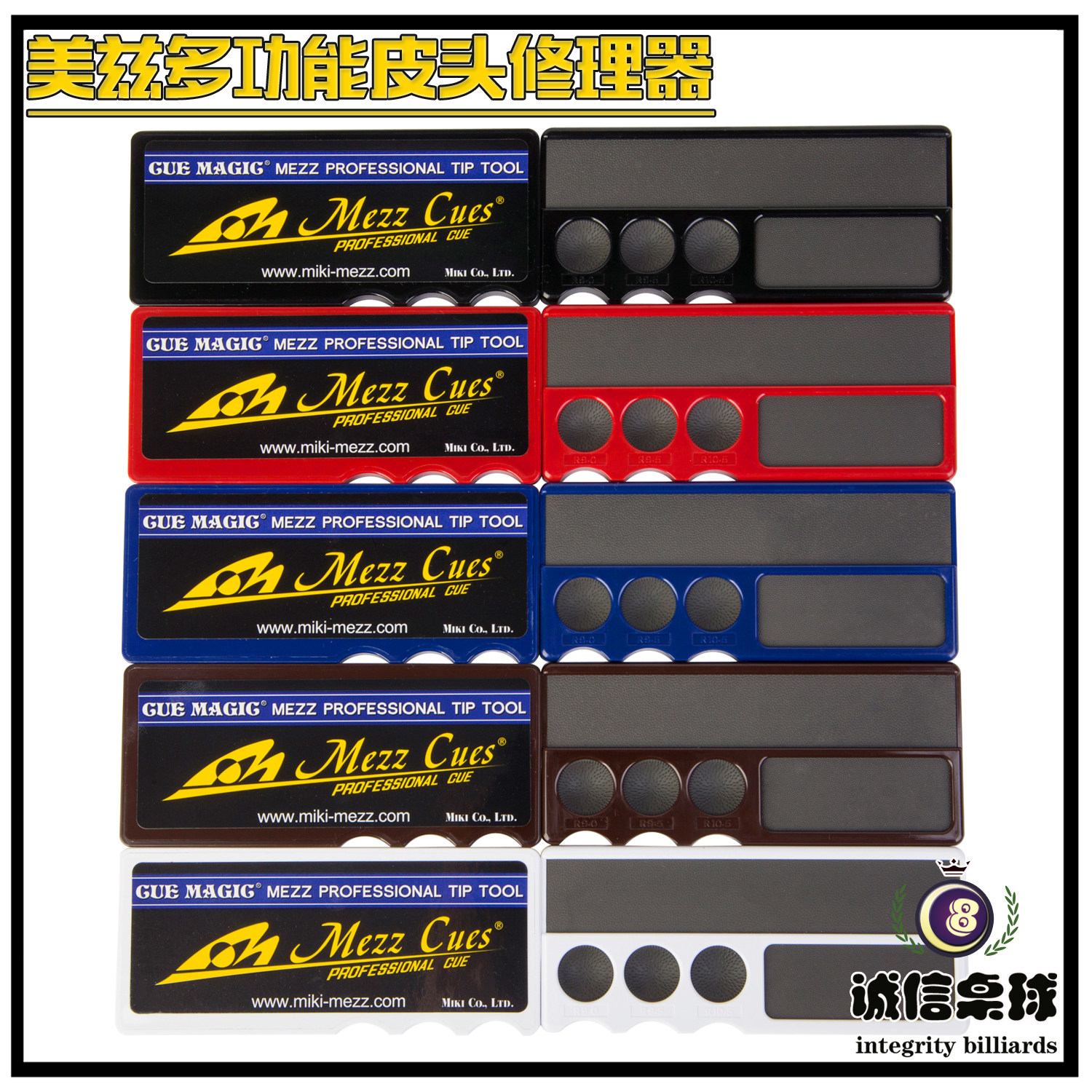 Japan imported Mezz Mezz file leather head file plate curvature repair tool Gun head needle cricket club leather head grinding