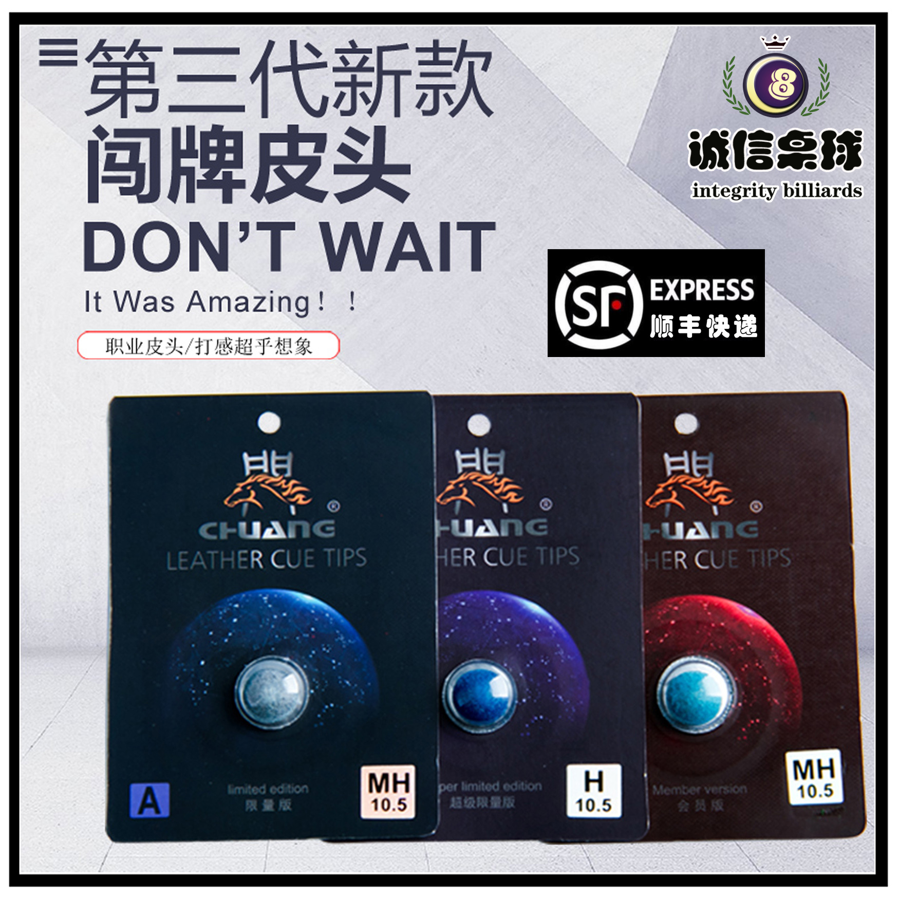 The third generation of broke head 11 Chinese Snooker billiard head head single - layer black eight ball