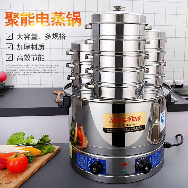 Three-hole steamed bun stove commercial stainless steel multi-functional electric steamer large-capacity electric steamer steamed bun machine small steamed bun - Taobao