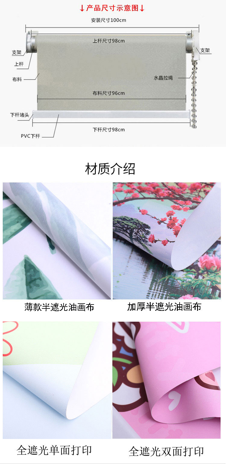 Rèm cuốn rèm cửa nhà bếp Xiangyang chống dầu cửa sổ phòng ngủ màn phòng tắm không thấm nước tay nâng rèm kéo - Phụ kiện rèm cửa bán buôn phụ kiện rèm cửa
