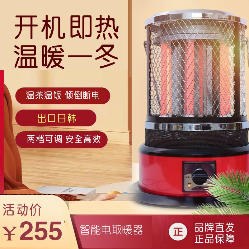 Apache APG Three-proof home warmer 2000W Hot rice office Energy saving Bedroom electric warmer Baking Oven