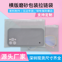 CPE frosted zipped bag horizontal version thickened sock underwear Thickened Plastic Closure Bag Customised