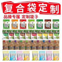 cpe frosted bag manufacturer custom processing clothing frosted ziplock bag custom processing large and small printable logo