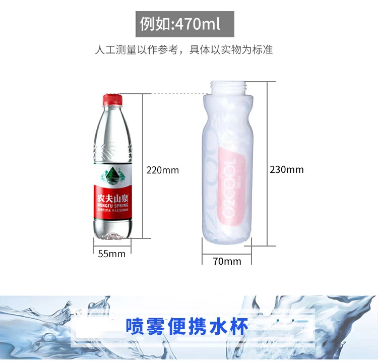 [Chính hãng] Hoa Kỳ bình xịt thể thao chống vỡ chai thể thao O2COOL không giữ lạnh 710ml