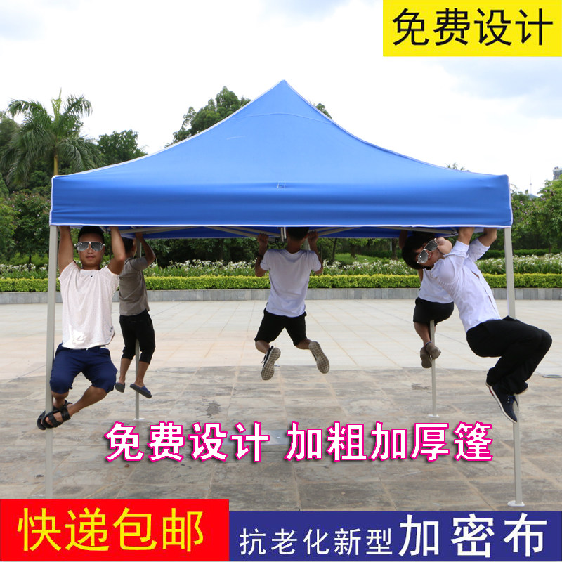 Bold advertising Four-legged tent Outdoor folding telescopic stall Printing word Night Market Awning Parking shed Canopy umbrella
