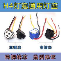 H1H3H4H7H8H11 car headlight fog bulb plug high temperature resistant male and female ceramic socket lamp holder Straight book